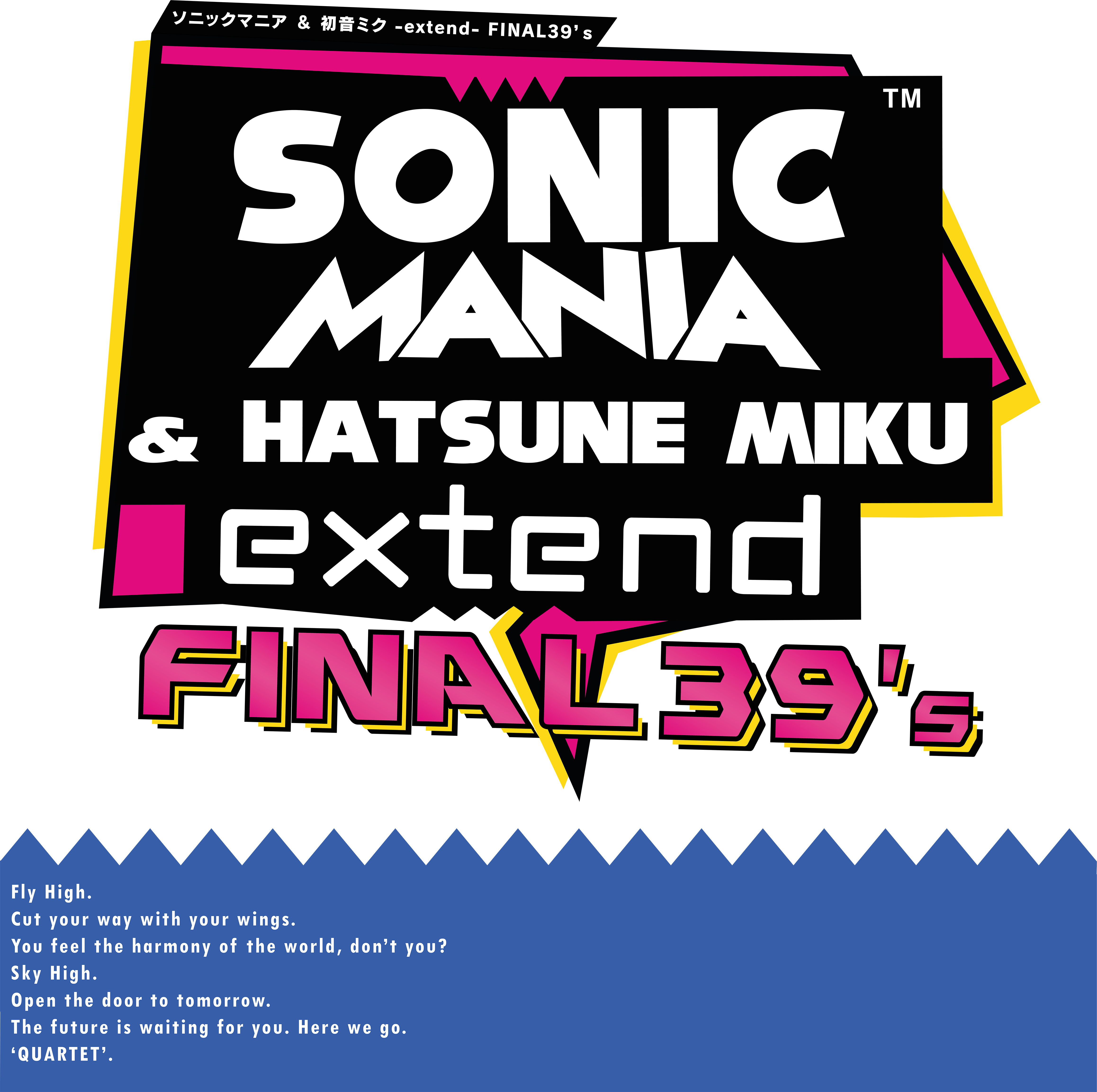 Sonic Hacking Contest :: The SHC2023 Contest :: Sonic 1: Mania